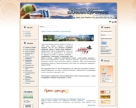http://kalyna-tour.lviv.ua