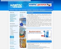 http://kantal.lviv.ua