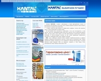 http://kantal.lviv.ua/