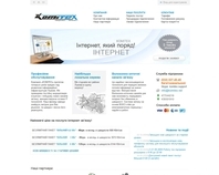 http://komitex.net