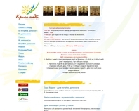 http://krylanadiyi.org.ua