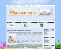 http://kvartal-a.lviv.ua