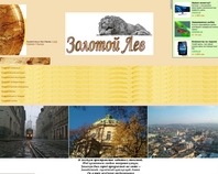 http://lemberg-excurse.ucoz.lv/
