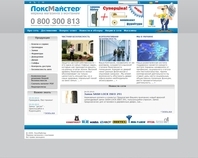 http://locksmaster.ua