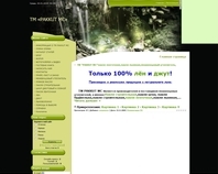 http://lonpakladgut.ucoz.ua