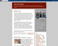 http://lviv.blogspot.com