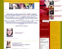 http://lvivavon.at.ua