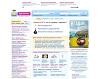 http://lvov.vremenno.com/