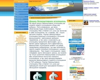 http://makler-lviv.ucoz.ua/