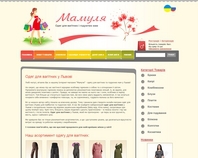 http://mamulya.lviv.ua