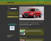 http://motortop.webnode.com
