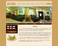 http://naozeri.lviv.ua