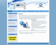 http://network.lviv.ua