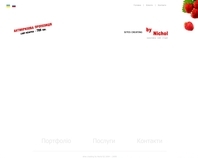 http://nichol.com.ua