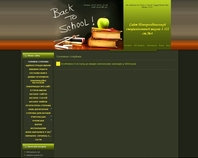 http://nrschool4.ucoz.ru/