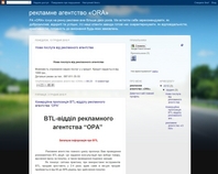 http://oralviv.blogspot.com/