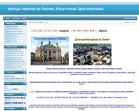 http://orendalviv.at.ua