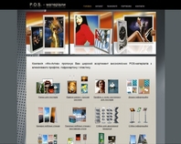 http://pos-material.com.ua/