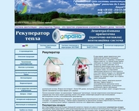 http://prana.org.ua/