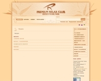 http://premium-relax-club.com.ua