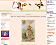 http://pruvitannja.at.ua