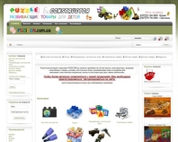 http://puzicon.com.ua