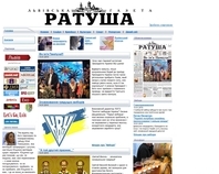 http://ratusha.lviv.ua
