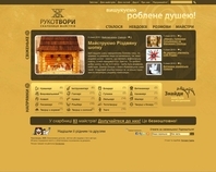 http://rukotvory.com.ua