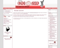http://shoplaser.7910.org