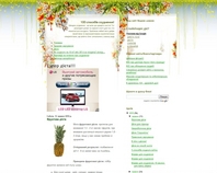 http://shudnuty.blogspot.com