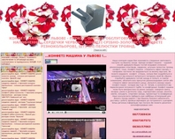 http://sites.google.com/site/konfettimasinalviv/