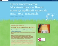 http://sitka-mosquito-net.blogspot.com