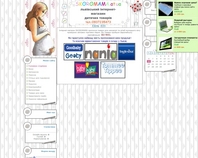 http://skoromama.at.ua