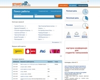 http://startjob.com.ua