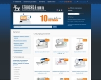 http://strochka.com.ua