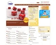 http://trident.travel