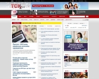 http://tsn.ua