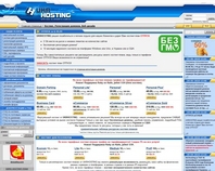 http://ukrhosting.com