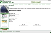 http://unilease.com.ua