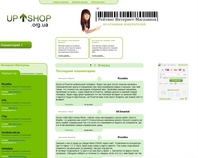 http://upshop.org.ua
