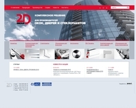 http://www.2d.com.ua