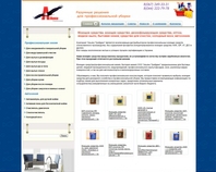 http://www.altrading.com.ua