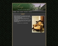 http://www.ampir-lviv.cc.ua