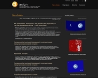 http://www.asign.in.ua