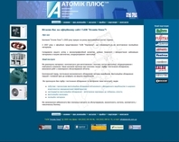 http://www.atomik.com.ua