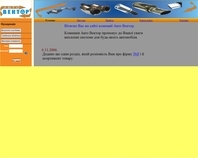 http://www.autovector.com.ua