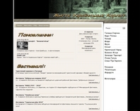 http://www.carpathians.eu