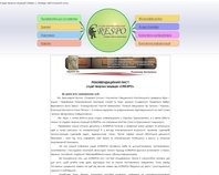 http://www.crespo.com.ua