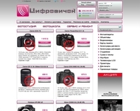 http://www.cyfrovychok.ua