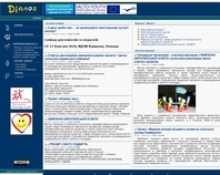http://www.dialog.lviv.ua